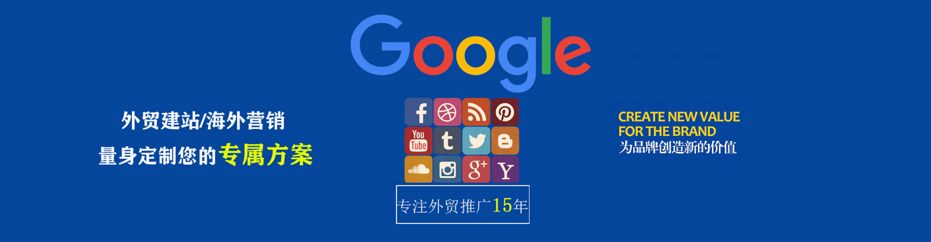 石屏信息流运营